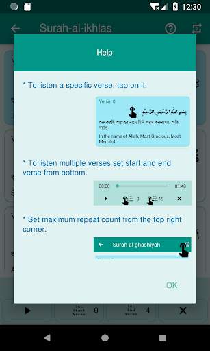 Small Surah Shikkha - Offline screenshot 2