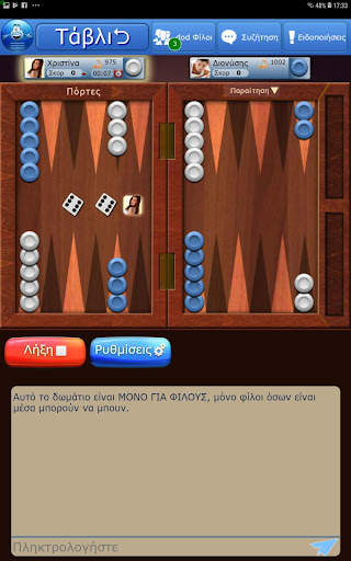 dod Games screenshot 17