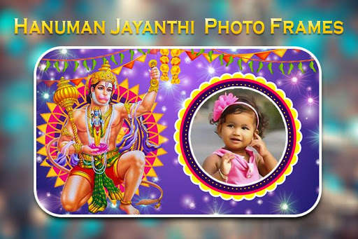 Hanuman Jayanti Photo Frames screenshot 1