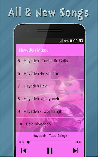 Hayedeh Music - هايده بدون انترنت‎ screenshot 3