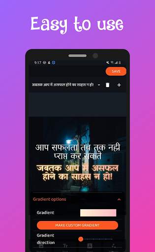 लेखन - तस्वीरों पर हिंदी | Typ screenshot 4