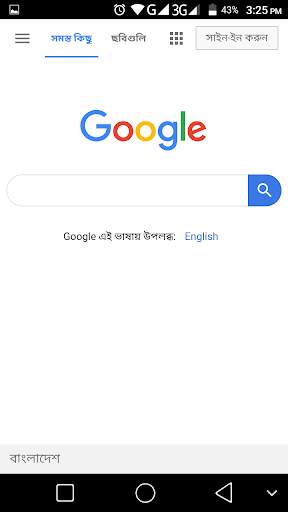 Fast Browser 2020 screenshot 2