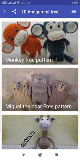 10 Amigurumi free pattern screenshot 2