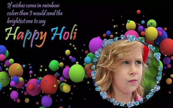 Happy Holi Photo Frame 2020 screenshot 3