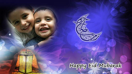 Ramadan Mubarak Photo Frames New screenshot 4