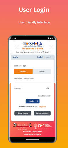 G-Shala screenshot 1