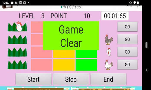 bird game1. screenshot 5
