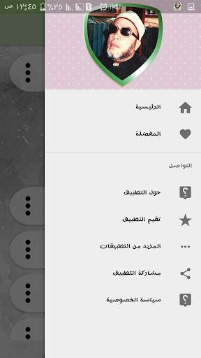 خطب الشيخ كشك بدون إنترنت 4 تصوير الشاشة