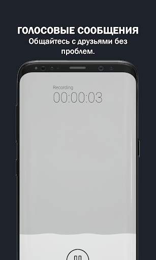Stratos - VK Messenger screenshot 4