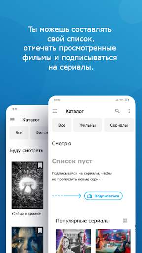 MediaGet - торрент клиент скриншот 3