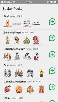 StickWA : Swaminarayan Stickers For Whatsapp screenshot 1