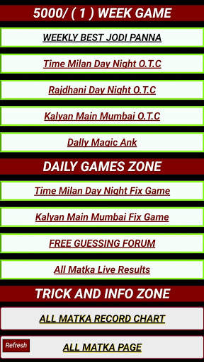 SATTA MATKA KING screenshot 4