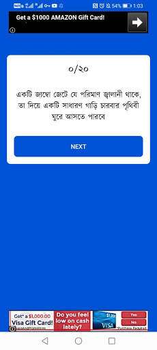 Free cash 2021 screenshot 6