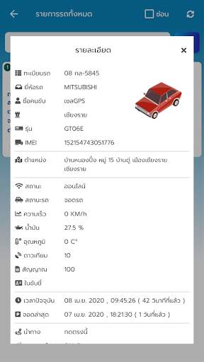 WORLD GPS screenshot 3