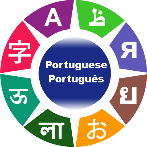 Learn Portuguese icon