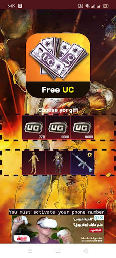 Free UC and Free Royal Pass‏ screenshot 3