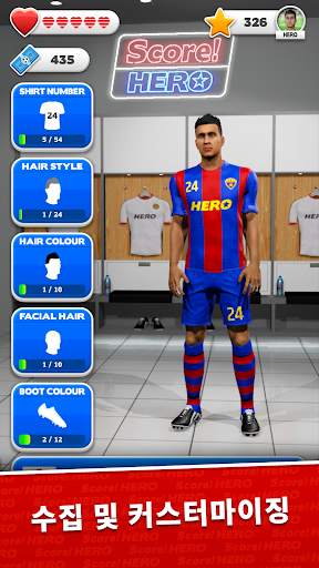 Score! Hero screenshot 3