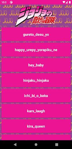 JoJo Soundboard - Jojo's Bizarre Adventure Phrases screenshot 3