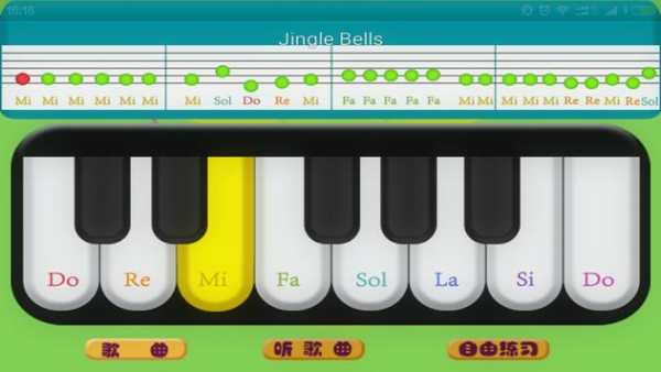 Virtual Piano for Kids screenshot 1
