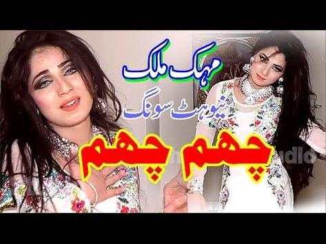 Mehak Malik Dance Videos Songs screenshot 3