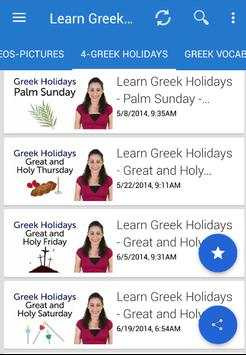 Learn Greek. Speak Greek Language скриншот 4