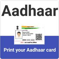 Aadhaar Service : check status logo