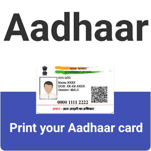 Aadhaar Service : check status 1.5
