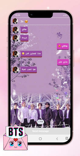 BTS Messenger : Chat Simulator screenshot 5