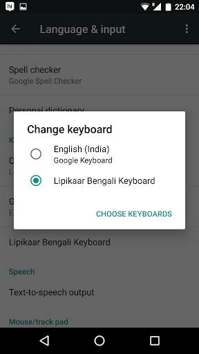 Bangla Voice Typing & Keyboard 5 تصوير الشاشة