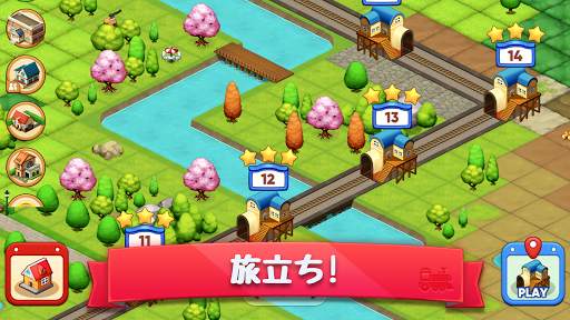 Merge Train Games screenshot 3