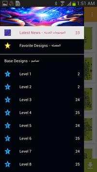 Clash of plans screenshot 2
