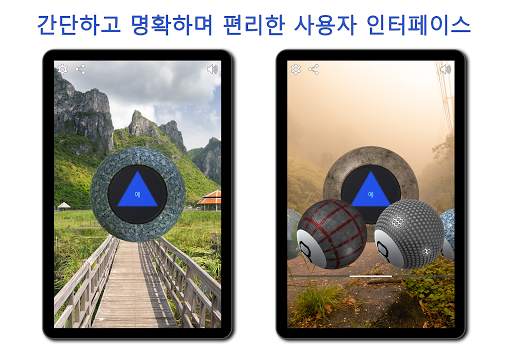 Magic 8 Ball 3D screenshot 10
