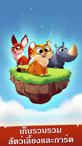 Coin Master screenshot 5