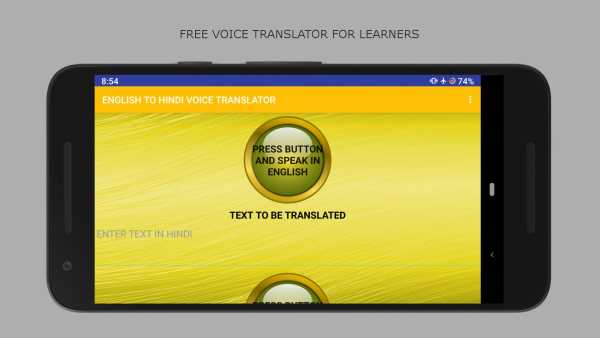 English To Hindi Voice Translator screenshot 3