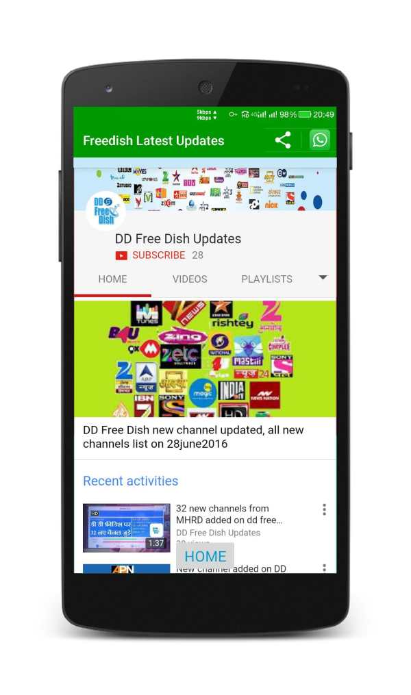 DD Free dish Updates(English) screenshot 5