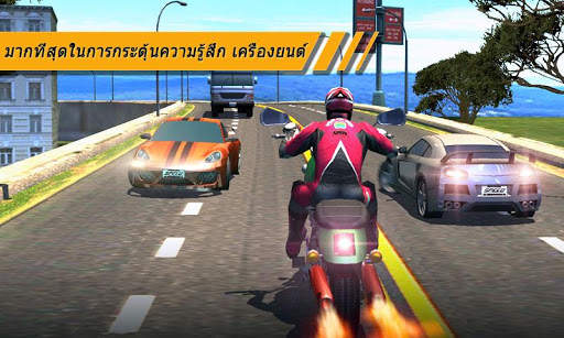 Moto Rider screenshot 1
