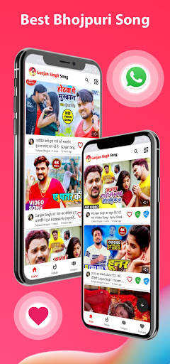 Gunjan Singh Song - bhojpuri song, bhojpuri gana screenshot 1