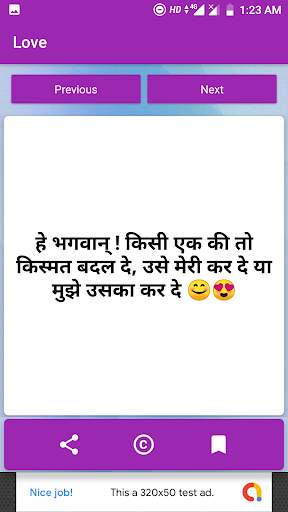 Status & Shayri screenshot 4