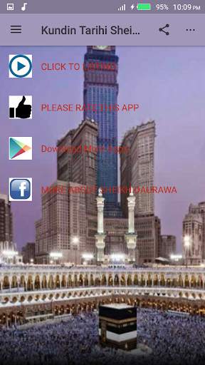 Kundin Tarihi Sheikh Aminu Daurawa mp3 offline screenshot 2