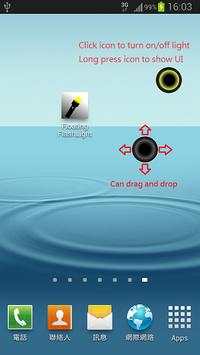 Floating FlashLight screenshot 1