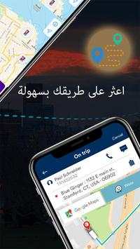 كاشف الأرقام 4 تصوير الشاشة