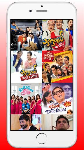 Gujarati -  New Latest Movie One Stop Video screenshot 1