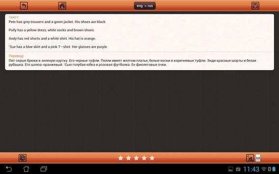 OCR Travel screenshot 11