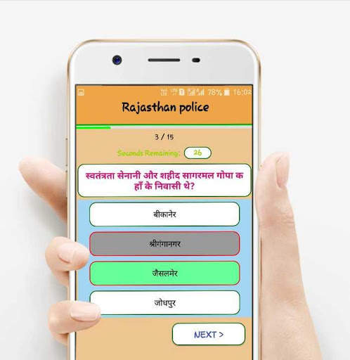 Rajasthan Gk- in hindi 2021 screenshot 3