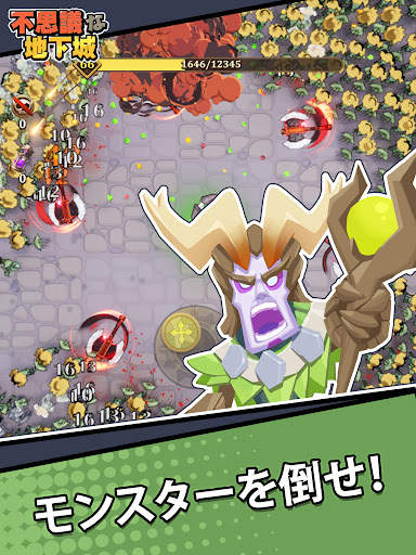 不思議な地下城：生存者たち screenshot 8