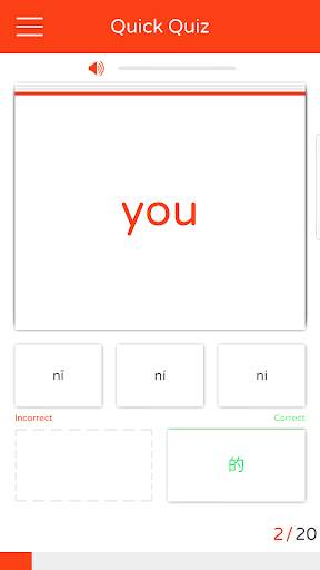 Speedy Vocab - Learn Chinese HSK screenshot 6
