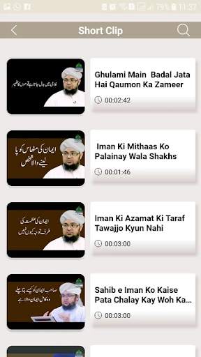 Mufti Qasim Attari - Islamic Scholar screenshot 4