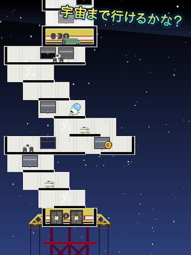 High Risers screenshot 21