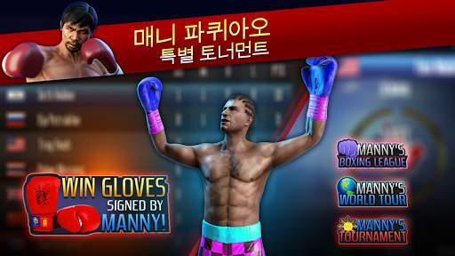 Real Boxing Manny Pacquiao screenshot 14