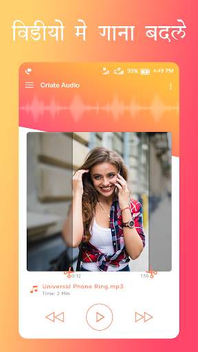 Audio Video Mixer screenshot 2
